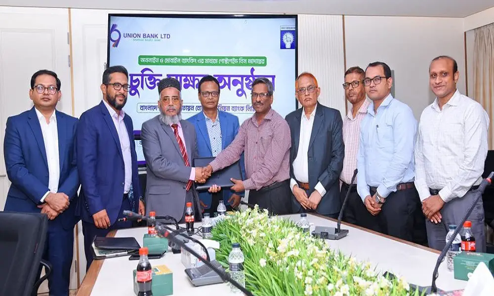 Union Bank Signed an Agreement with Bangladesh Rural Electrification Board